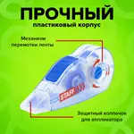 Ուղղիչ ժապավեն STAFF PROFIT (Կապույտ) - STAFF (SKU: 271254) - Image 10 of 12 | Zangezur Pro