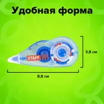 Ուղղիչ ժապավեն STAFF PROFIT (Կապույտ) - STAFF (SKU: 271254) - Image 11 of 12 | Zangezur Pro