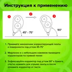 Ուղղիչ ժապավեն STAFF PROFIT (Կապույտ) - STAFF (SKU: 271254) - Image 12 of 12 | Zangezur Pro