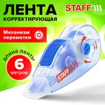 Ուղղիչ ժապավեն STAFF PROFIT (Կապույտ) - STAFF (SKU: 271254) - Image 8 of 12 | Zangezur Pro