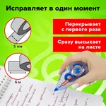 Ուղղիչ ժապավեն STAFF PROFIT (Կապույտ) - STAFF (SKU: 271254) - Image 9 of 12 | Zangezur Pro