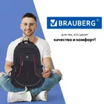 Ունիվերսալ ուսապարկ BRAUBERG High School «Լեգենդ» (Սև/Կարմիր) - BRAUBERG (SKU: 271651) - Image 10 of 14 | Zangezur Pro