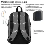 Ունիվերսալ ուսապարկ նոթբուքի համար BRAUBERG URBAN Charge (Մոխրագույն) - BRAUBERG (SKU: 271655) - Image 14 of 21 | Zangezur Pro