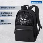 Ունիվերսալ ուսապարկ BRAUBERG Fashion City Horror (Սև) - BRAUBERG (SKU: 271672) - Image 14 of 14 | Zangezur Pro