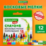 Մոմե մատիտներ BRAUBERG KIDS (12 գույն) - BRAUBERG KIDS (SKU: 271696) - Image 8 of 14 | Zangezur Pro
