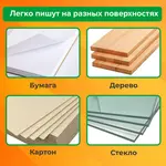 Մոմե մատիտներ BRAUBERG KIDS (24 գույն) - BRAUBERG KIDS (SKU: 271697) - Image 11 of 12 | Zangezur Pro