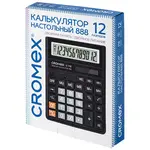 Սեղանի 12-նիշանոց հաշվիչ CROMEX 888 (Սև) - CROMEX (SKU: 271728) - Image 2 of 11 | KapanStore