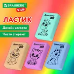 Ռետին BRAUBERG KIDS "School" (Պաստելային գույներ) - BRAUBERG KIDS (SKU: 271991) - Image 11 of 11 | Zangezur Pro