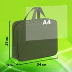 Թղթապանակ-պայուսակ А4 շղթայով և բռնակներով STAFF EVERYDAY (Խակի) - STAFF (SKU: 272186) - Image 12 of 12 | Zangezur Pro