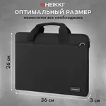 Պայուսակ-պորտֆել նոթբուքի համար 14" HEIKKI Profitable (Սև) - HEIKKI (SKU: 272598) - Image 16 of 17 | Zangezur Pro