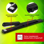 Դակիչ №24/6․ 26/6 STAFF - STAFF (SKU: 272753) - Image 17 of 19 | Zangezur Pro