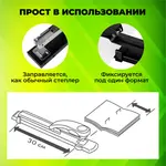 Դակիչ №24/6․ 26/6 STAFF - STAFF (SKU: 272753) - Image 18 of 19 | Zangezur Pro