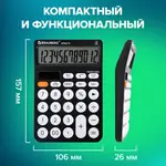 Սեղանի հաշվիչ BRAUBERG Style, 12-նիշ (Սև) - BRAUBERG (SKU: 272965) - Image 13 of 16 | KapanStore