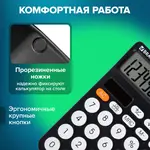 Սեղանի հաշվիչ BRAUBERG Style, 12-նիշ (Սև) - BRAUBERG (SKU: 272965) - Image 14 of 16 | KapanStore