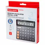 Սեղանի հաշվիչ BRAUBERG DIGITAL-12-BK (Սև) - BRAUBERG (SKU: 272968) - Image 2 of 16 | KapanStore