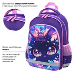 Դպրոցական ուսապարկ PIFAGOR SCHOOL "Magic Kitty" - ПИФАГОР (SKU: 273166) - Image 12 of 17 | Zangezur Pro