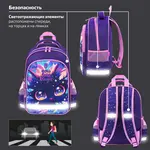 Դպրոցական ուսապարկ PIFAGOR SCHOOL "Magic Kitty" - ПИФАГОР (SKU: 273166) - Image 15 of 17 | Zangezur Pro
