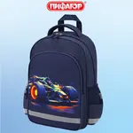 Դպրոցական ուսպայուսակ PIFAGOR SCHOOL "Speed bolid" - ПИФАГОР (SKU: 273170) - Image 8 of 17 | Zangezur Pro