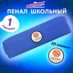 Գրչատուփ YUNLANDIA JUNIOR "Basketball" - ЮНЛАНДИЯ (SKU: 273798) - Image 7 of 11 | Zangezur Pro