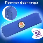 Գրչատուփ YUNLANDIA JUNIOR "Basketball" - ЮНЛАНДИЯ (SKU: 273798) - Image 8 of 11 | Zangezur Pro