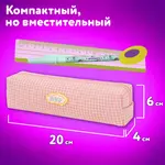 Փափուկ պենալ YUNLANDIYA Junior 3D "Hey" (Դեղձագույն) - ЮНЛАНДИЯ (SKU: 273801) - Image 10 of 11 | Zangezur Pro