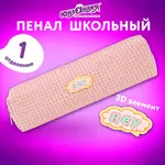 Փափուկ պենալ YUNLANDIYA Junior 3D "Hey" (Դեղձագույն) - ЮНЛАНДИЯ (SKU: 273801) - Image 7 of 11 | Zangezur Pro