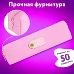 Գրչատուփ YUNLANDIYA YUNIOR «Գորտուկ» (Վարդագույն) - ЮНЛАНДИЯ (SKU: 273802) - Image 8 of 11 | Zangezur Pro