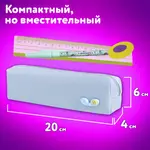 Փափուկ մատիտատուփ YUNLANDIYA JUNIOR «Ժապավեն», բաց կապույտ - ЮНЛАНДИЯ (SKU: 273803) - Image 10 of 11 | Zangezur Pro