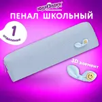 Փափուկ մատիտատուփ YUNLANDIYA JUNIOR «Ժապավեն», բաց կապույտ - ЮНЛАНДИЯ (SKU: 273803) - Image 7 of 11 | Zangezur Pro