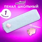 Մատիտատուփ YUNLANDIA YUNIOR «Խոզուկ» - ЮНЛАНДИЯ (SKU: 273804) - Image 8 of 12 | Zangezur Pro
