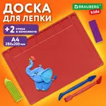 Ծեփման տախտակ BRAUBERG KIDS A4 2 ստեկով (Կարմիր) - BRAUBERG KIDS (SKU: 274257) - Image 7 of 7 | Zangezur Pro