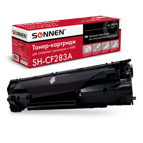 Համատեղելի լազերային քարտրիջ SONNEN CF283A, HP LaserJet Pro-ի համար (Սև) - SONNEN (SKU: 362426) | Zangezur Pro