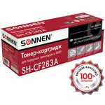 Համատեղելի լազերային քարտրիջ SONNEN CF283A, HP LaserJet Pro-ի համար (Սև) - SONNEN (SKU: 362426) - Image 2 of 6 | Zangezur Pro