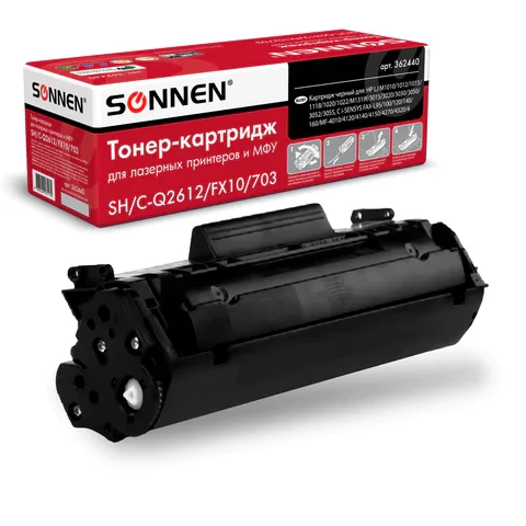 Համատեղելի լազերային քարտրիջ SONNEN HP / Canon-ի համար (Սև) - SONNEN (SKU: 362440) | Zangezur Pro