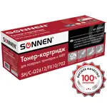 Համատեղելի լազերային քարտրիջ SONNEN HP / Canon-ի համար (Սև) - SONNEN (SKU: 362440) - Image 2 of 6 | Zangezur Pro