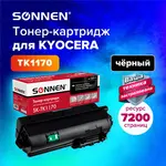 SONNEN Տոներ-քարտրիջ KYOCERA Ecosys M2040dn / M2540dn / M2640idw-ի համար - SONNEN (SKU: 363319) - Image 4 of 6 | Zangezur Pro