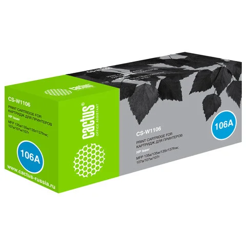 Լազերային քարտրիջ CACTUS HP Laser 107a/135a/137-ի համար (Սև) - CACTUS (SKU: 363922) | Zangezur Pro