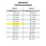 Փայլուն ֆոտոթղթ, A5, 230 գ/մ2, միակողմանի, 50 թերթ, BRAUBERG ORIGINAL - BRAUBERG (SKU: 363977) - Image 7 of 7 | Zangezur Pro