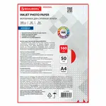 Փայլատ լուսանկարչական թուղթ, A4, 160 գ/մ2, միակողմանի, 50 թերթ, BRAUBERG ORIGINAL - BRAUBERG (SKU: 363985) - Image 2 of 7 | Zangezur Pro