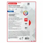 Փայլուն ֆոտոթղթ, A4, 200 գ/մ2, միակողմանի, 50 թերթ, BRAUBERG ORIGINAL. - BRAUBERG (SKU: 363988) - Image 2 of 7 | Zangezur Pro