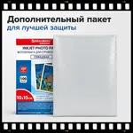 Փայլուն ֆոտոթղթ, 10x15 սմ, 200 գ/մ2, միակողմանի, 100 թերթ, BRAUBERG ORIGINAL. - BRAUBERG (SKU: 364407) - Image 10 of 11 | Zangezur Pro