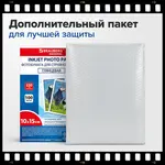 Փայլուն ֆոտոթղթ, 10x15 սմ, 230 գ/մ2, միակողմանի, 100 թերթ, BRAUBERG ORIGINAL - BRAUBERG (SKU: 364409) - Image 10 of 11 | Zangezur Pro