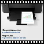 Փայլուն ֆոտոթղթ, 10x15 սմ, 230 գ/մ2, միակողմանի, 100 թերթ, BRAUBERG ORIGINAL - BRAUBERG (SKU: 364409) - Image 8 of 11 | Zangezur Pro