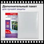 Փայլաթուղթ լուսանկարչական, 10x15 սմ, 230 գ/մ2, միակողմանի, 100 թերթ, BRAUBERG ORIGINAL - BRAUBERG (SKU: 364423) - Image 11 of 12 | Zangezur Pro