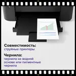 Փայլաթուղթ լուսանկարչական, 10x15 սմ, 230 գ/մ2, միակողմանի, 100 թերթ, BRAUBERG ORIGINAL - BRAUBERG (SKU: 364423) - Image 8 of 12 | Zangezur Pro