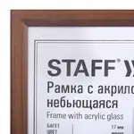 Անկոտրում շրջանակ STAFF Carven 21x30 սմ (Մոկկո) - STAFF (SKU: 391212) - Image 2 of 8 | Zangezur Pro