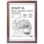 Անկոտրում շրջանակ STAFF Carven 21x30 սմ (Մոկկո) - STAFF (SKU: 391212) - Image 5 of 8 | Zangezur Pro