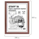Անկոտրում շրջանակ STAFF Carven 21x30 սմ (Մոկկո) - STAFF (SKU: 391212) - Image 7 of 8 | Zangezur Pro