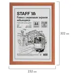 Անկոտրում շրջանակ STAFF Carven 21x30 սմ (Բաց փայտ) - STAFF (SKU: 391213) - Image 6 of 8 | Zangezur Pro