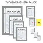 Անկոտրում շրջանակ STAFF Carven 21x30 սմ (Բաց փայտ) - STAFF (SKU: 391213) - Image 8 of 8 | Zangezur Pro